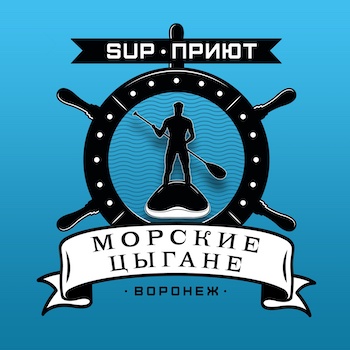 Сап-станция в Воронеже «Сап-приют «Морские цыгане» Воронеж