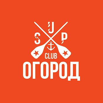 Сап-клуб в Свердловской области «Огород» Екатеринбург